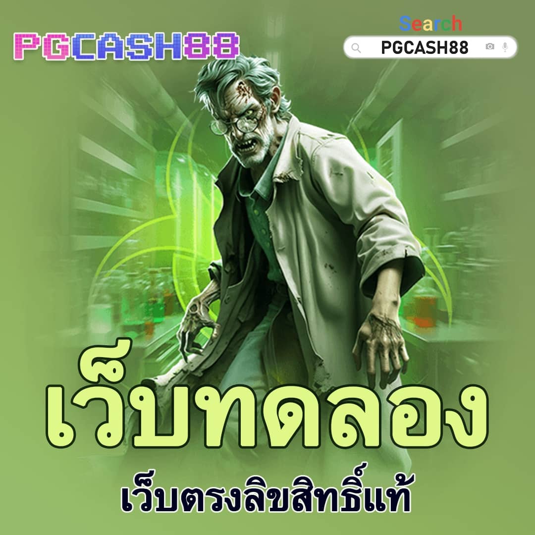 ทีเด็ดบอล7m